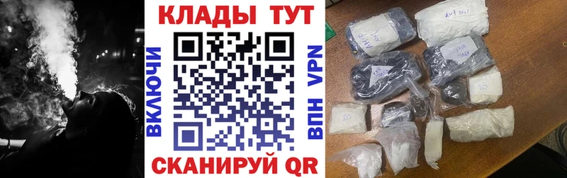 Какие есть наркотики Сусуман А ПВП  Амфетамин  COCAIN  Меф  Гашиш  Марихуана 