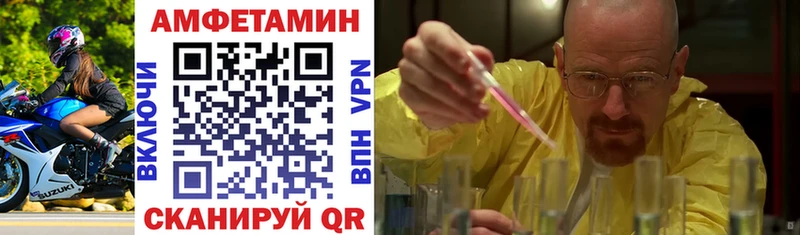 АМФ 98% нарко площадка состав Сусуман
