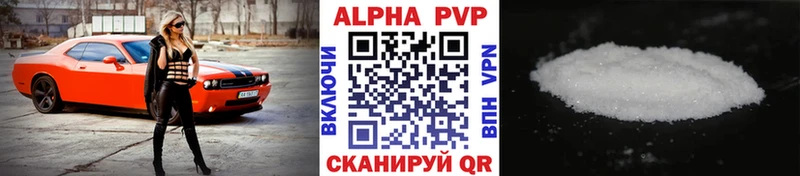 А ПВП Соль  хочу наркоту  KRAKEN маркетплейс  Сусуман 