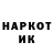 АМФЕТАМИН Розовый Konstantin Bagdasarov