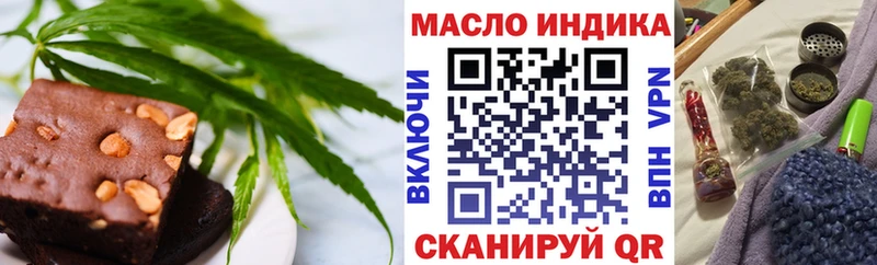 Еда ТГК марихуана  наркотики  Сусуман 