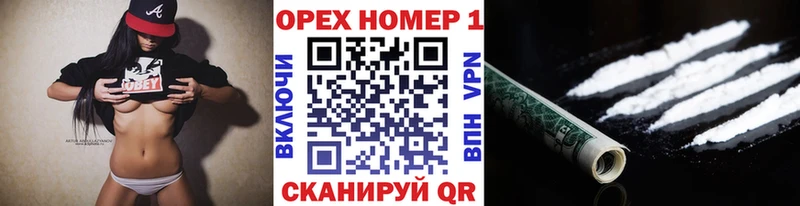 КОКАИН VHQ Сусуман