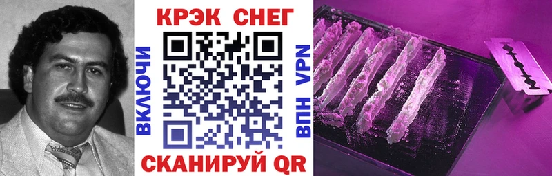где продают Сусуман COCAIN Перу