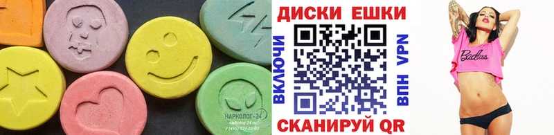 Экстази диски Сусуман