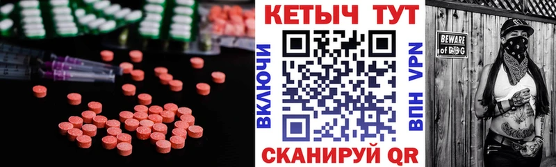 купить   Сусуман  КЕТАМИН ketamine 