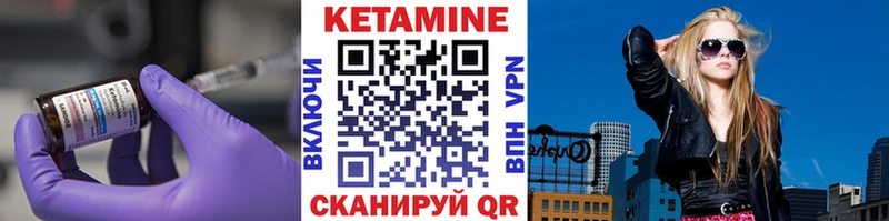 КЕТАМИН VHQ Сусуман