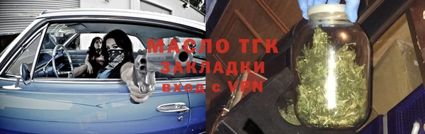 прущий лед Балахна
