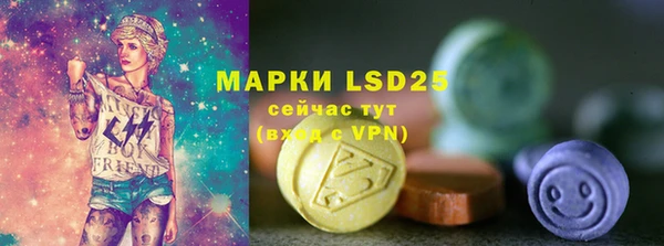 меф VHQ Балабаново