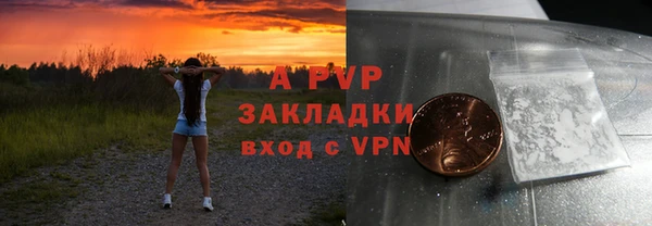 шишки Баксан