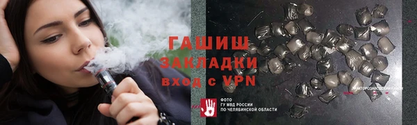 прущий лед Балахна
