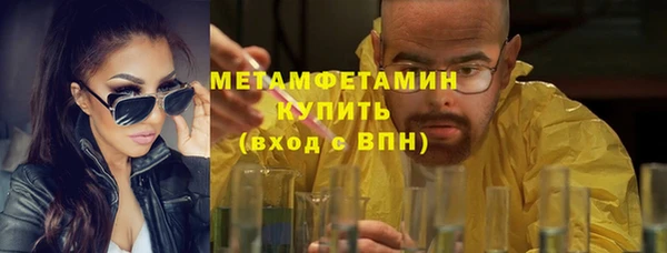 меф VHQ Балабаново