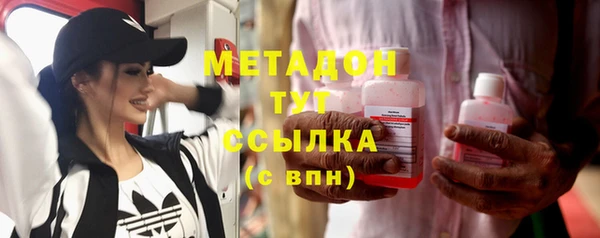 меф VHQ Балабаново