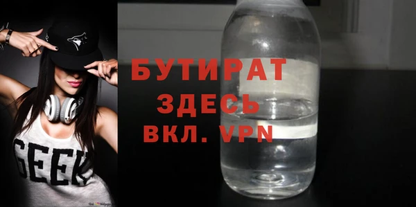 шишки Баксан