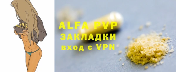 меф VHQ Балабаново