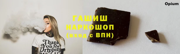 прущий лед Балахна