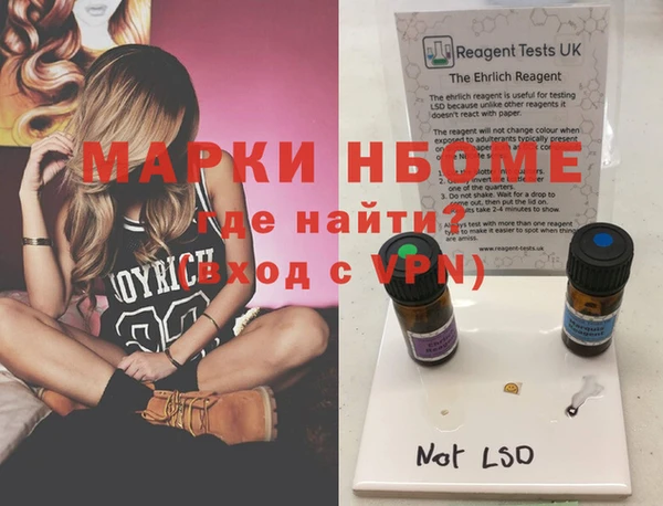 прущий лед Балахна