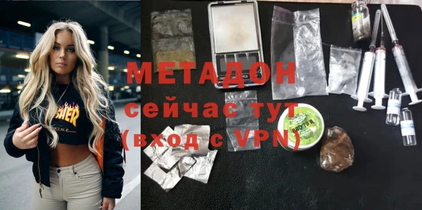 меф VHQ Балабаново