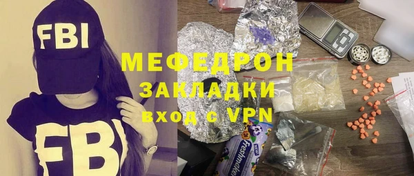 прущий лед Балахна