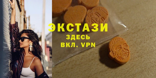 прущий лед Балахна