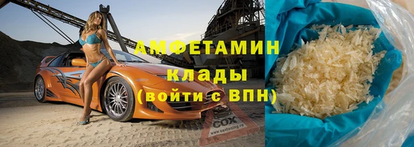 шишки Баксан