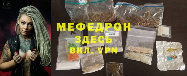 прущий лед Балахна