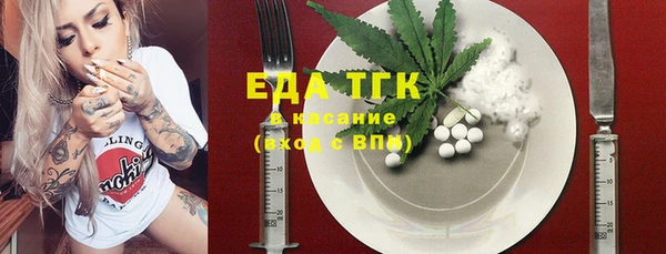 шишки Баксан