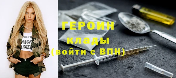 меф VHQ Балабаново