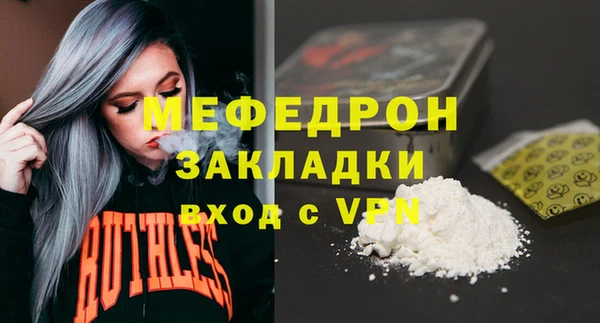 прущий лед Балахна