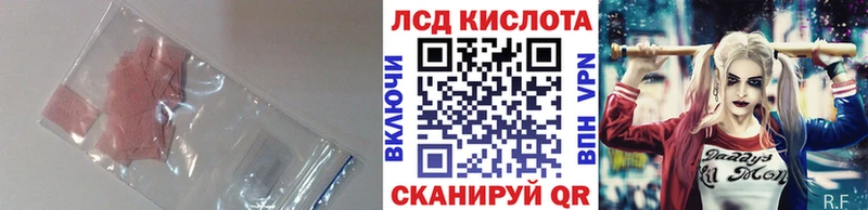 где купить   Сусуман  LSD-25 экстази ecstasy 