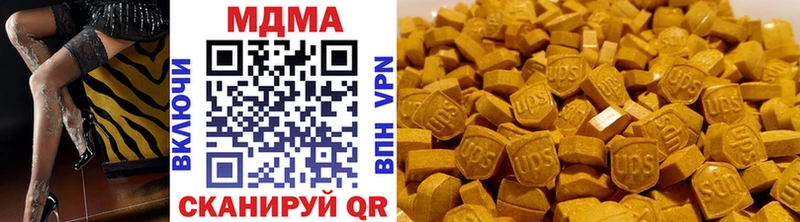 MDMA crystal  Сусуман 