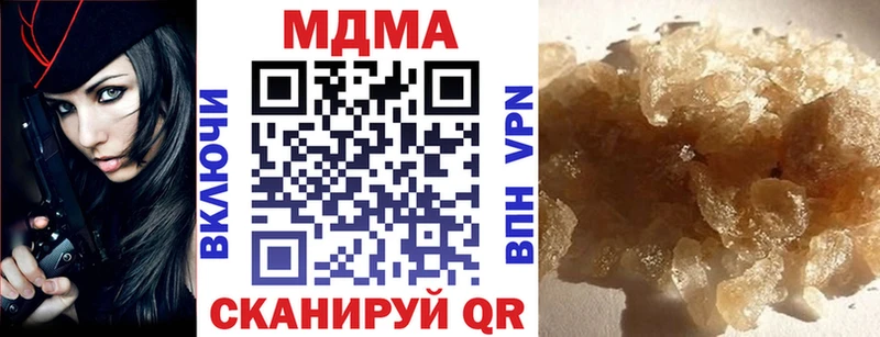 MDMA crystal Сусуман