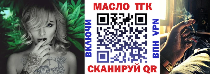 цена наркотик  Сусуман  Дистиллят ТГК концентрат 
